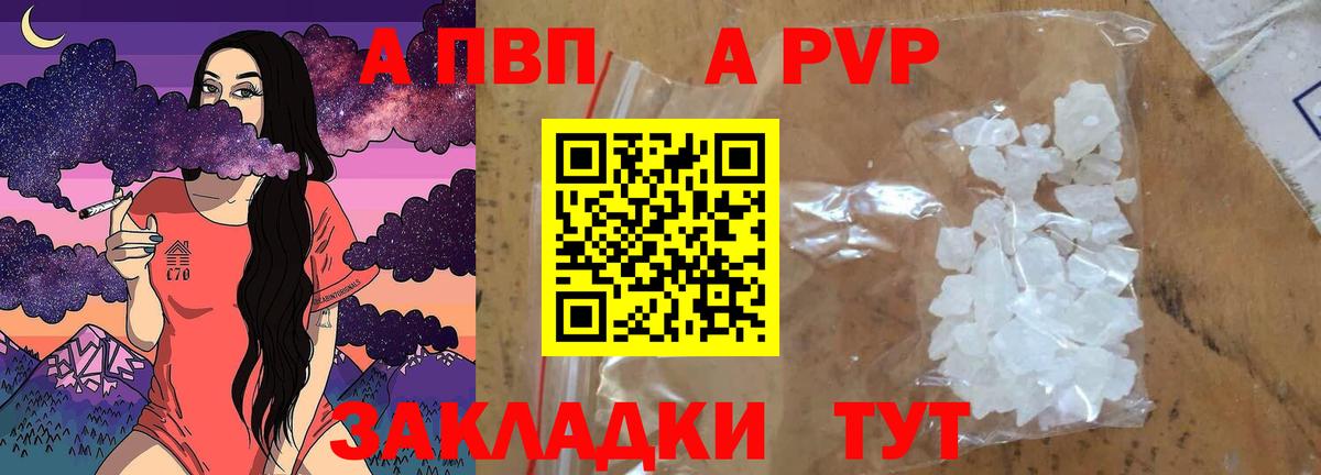 А ПВП СК КРИС Великий Устюг