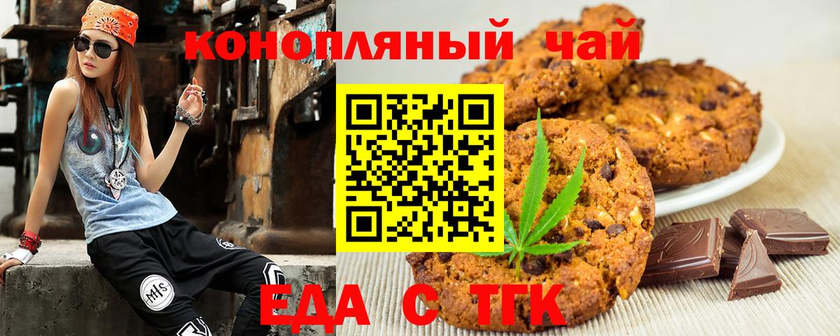 Canna-Cookies марихуана Великий Устюг