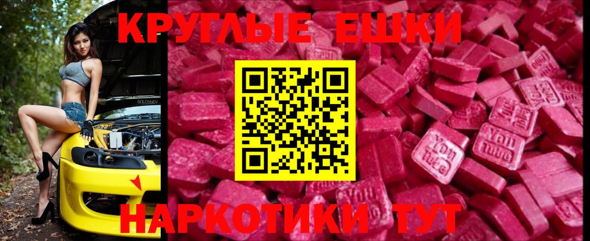 ЭКСТАЗИ louis Vuitton Великий Устюг