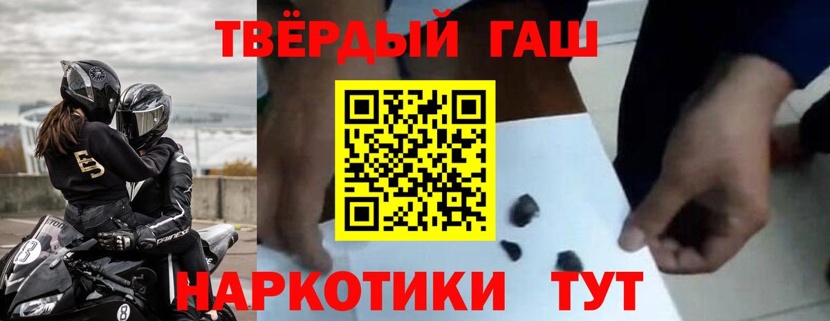 Великий Устюг  ГАШ hashish  Гашиш  где купить   Вход с VPN  ГАШИШ Cannabis 