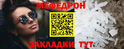 мдма Аргун