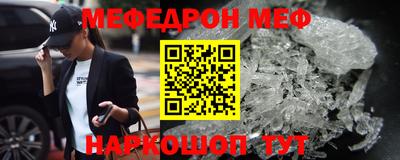 мдма Аргун