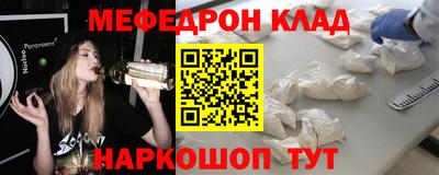 мдма Аргун