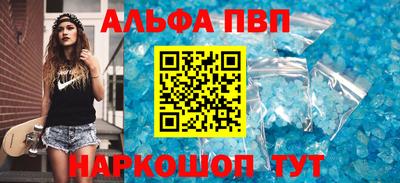 дистиллят марихуана Апрелевка