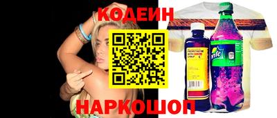 мдма Аргун