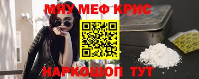 круглые Апшеронск