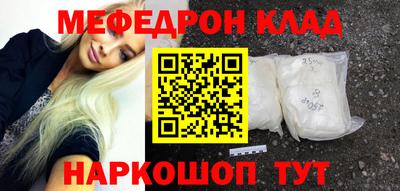 мдма Аргун