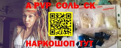 круглые Апшеронск