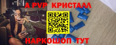 круглые Апшеронск