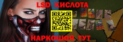 круглые Апшеронск