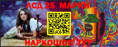 круглые Апшеронск