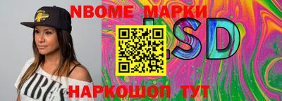 круглые Апшеронск