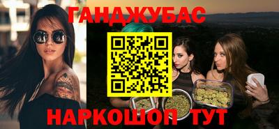 мдма Аргун