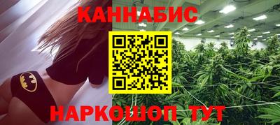 дистиллят марихуана Апрелевка