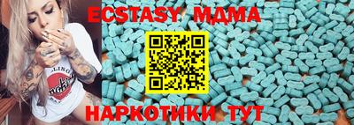 дистиллят марихуана Апрелевка