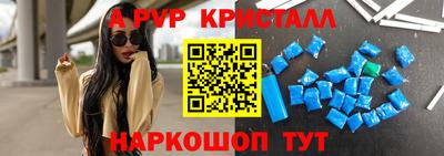 дистиллят марихуана Апрелевка