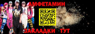 круглые Апшеронск