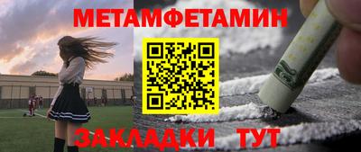 мдма Аргун