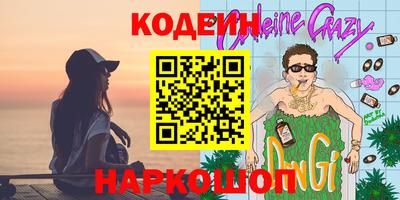 ALPHA PVP Балахна