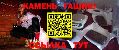 круглые Апшеронск