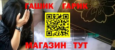 круглые Апшеронск