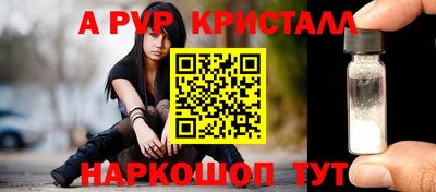 круглые Апшеронск