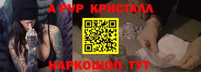 дистиллят марихуана Апрелевка