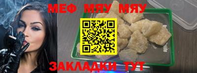 круглые Апшеронск