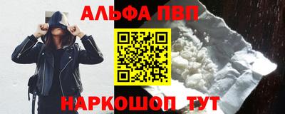 дистиллят марихуана Апрелевка