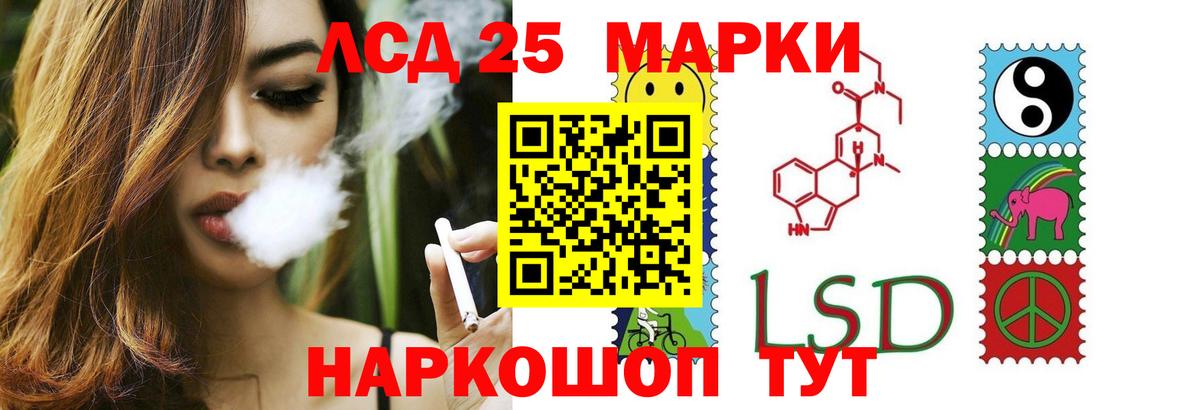 Лсд 25 экстази ecstasy Великий Устюг