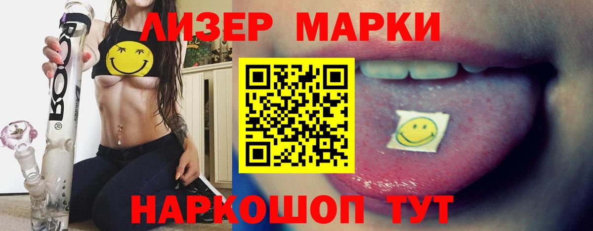 ЛСД экстази  Вход с VPN  Великий Устюг  Лсд 25 экстази ecstasy 
