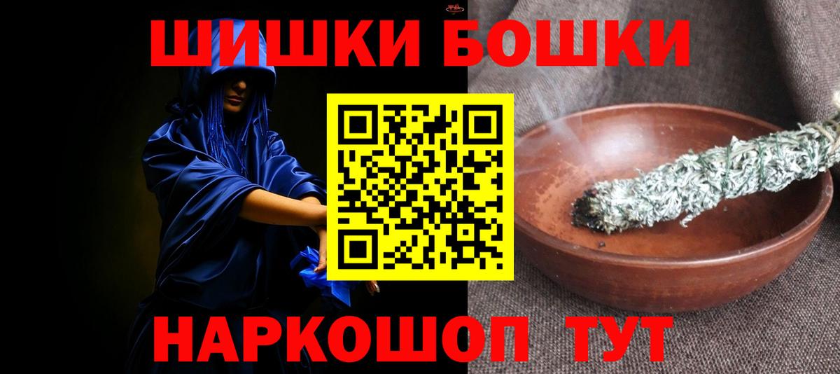 Великий Устюг  Конопля Ganja  Вход с VPN  МАРИХУАНА планчик 