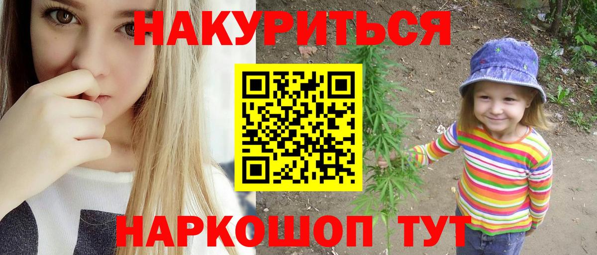 Марихуана марихуана Великий Устюг